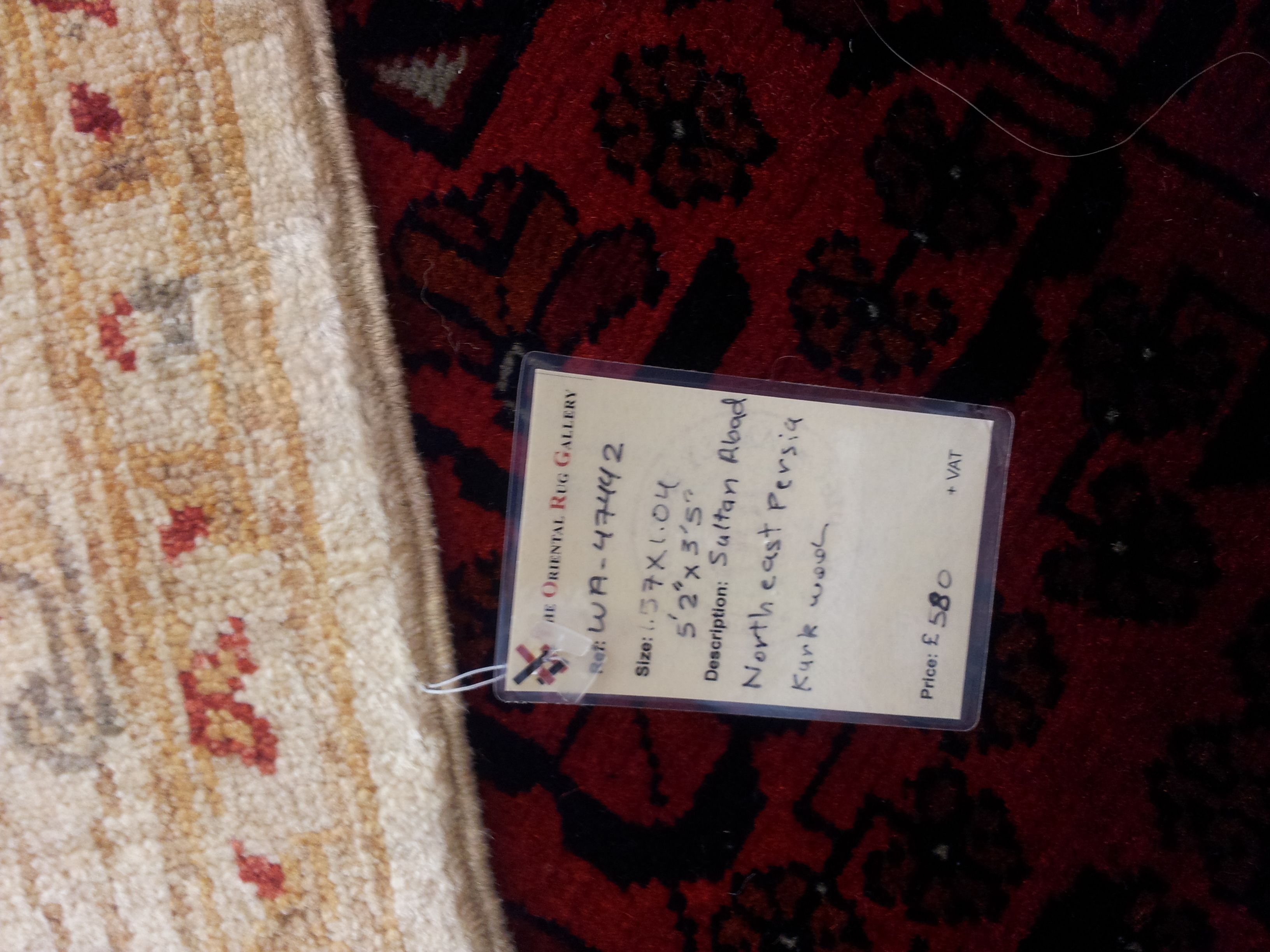 Sultan Abad rug