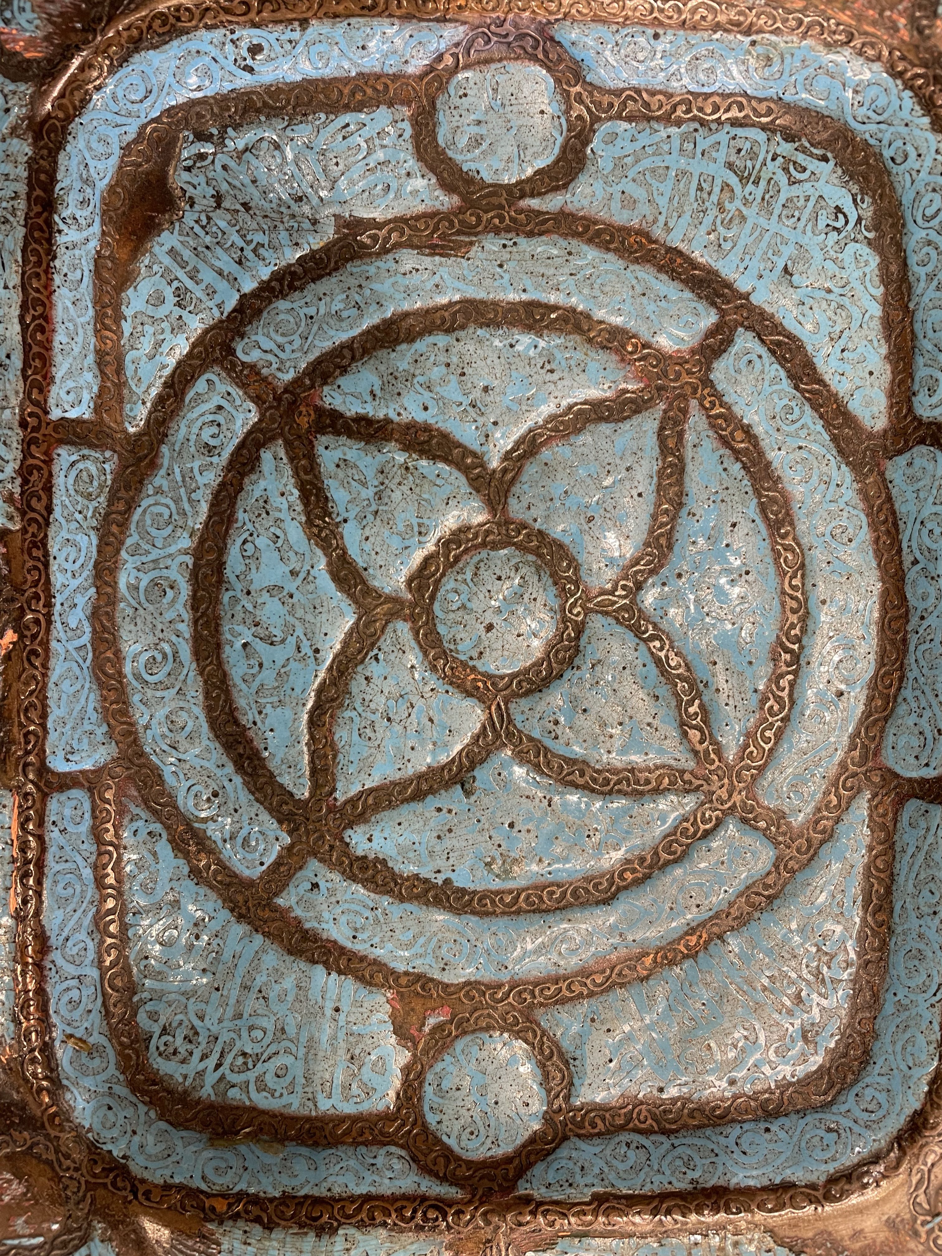 Antique Damascene Syrian Enamel Plate