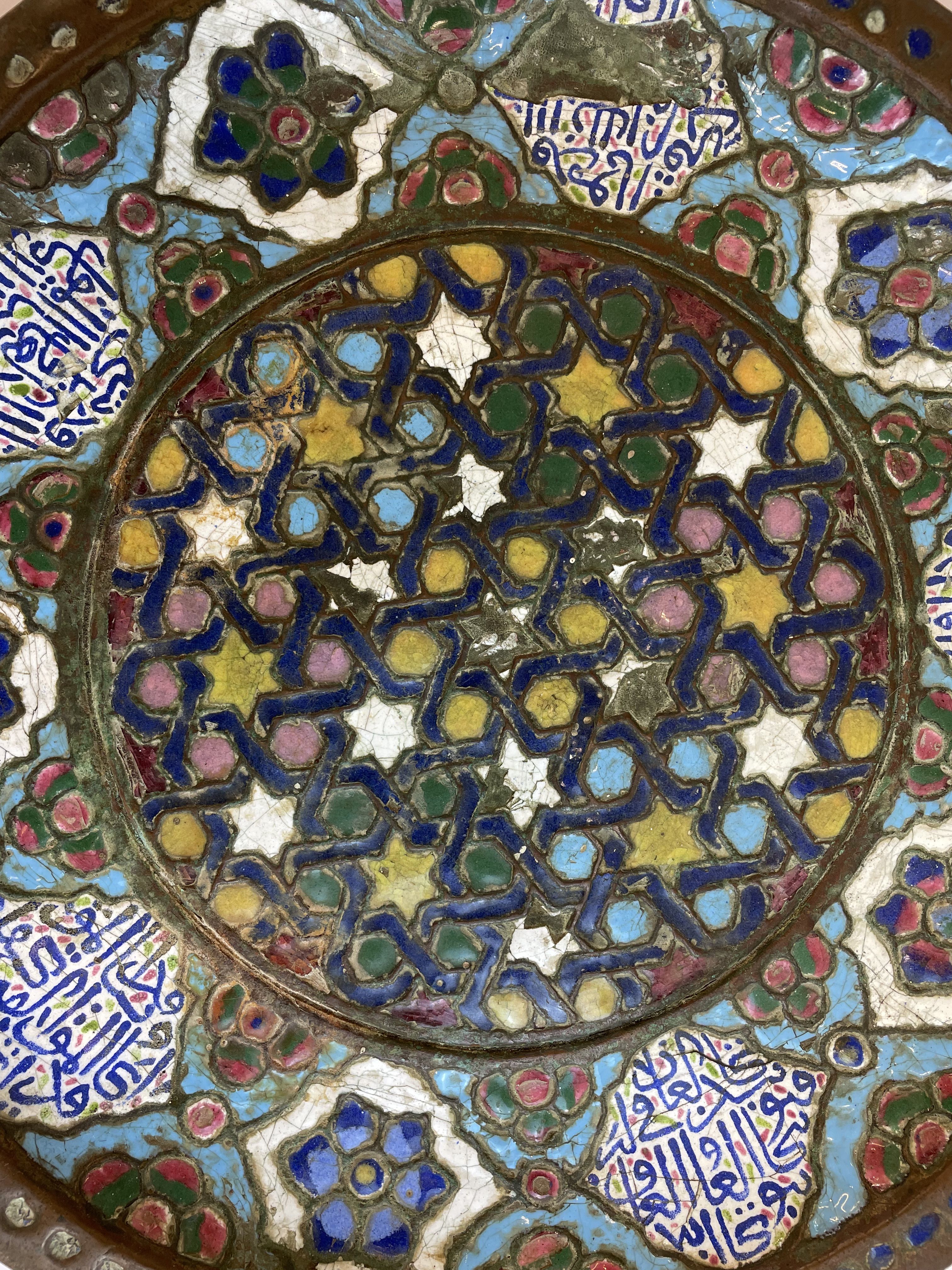 Antique Damascene Enamel Plate 