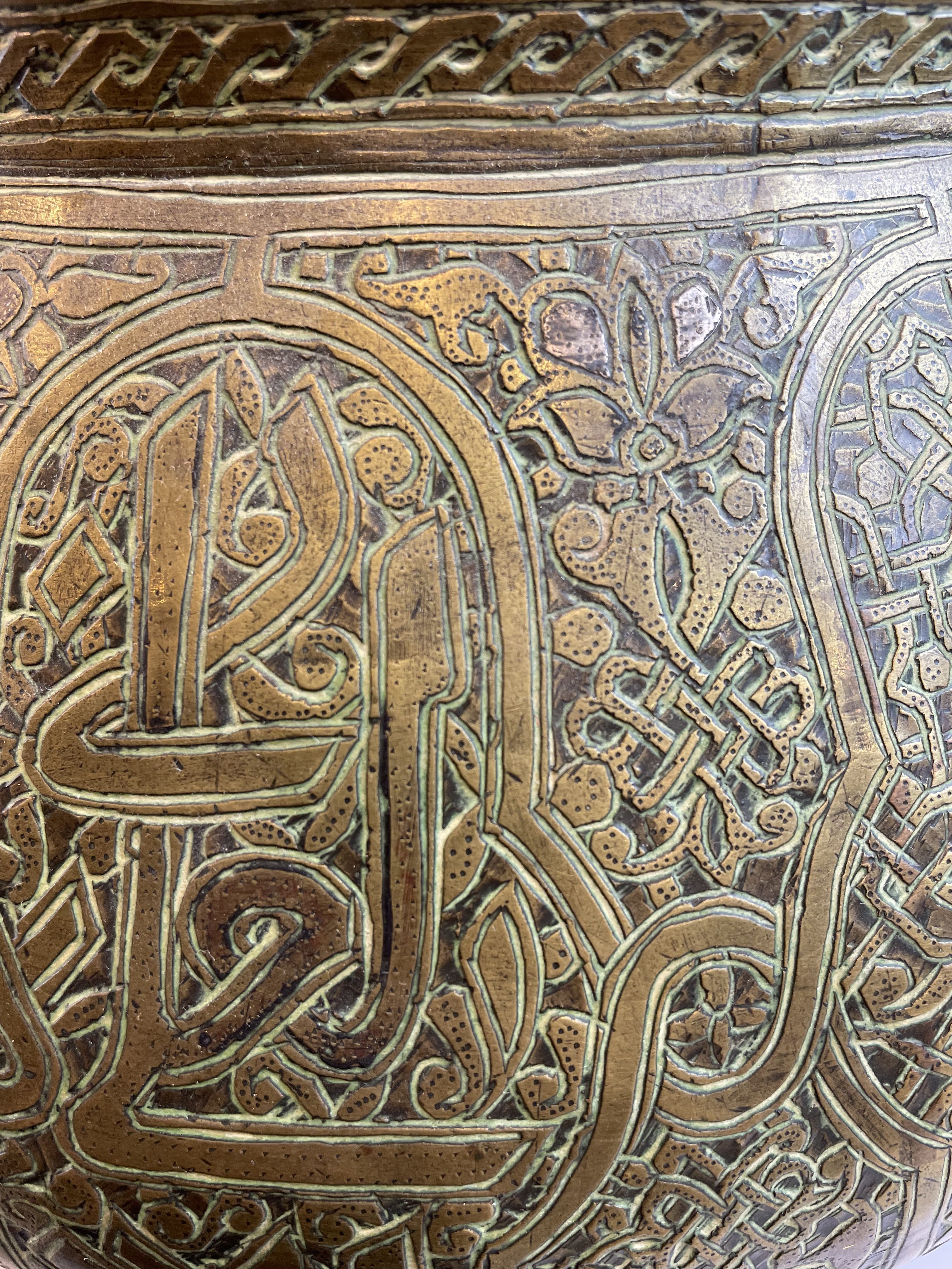 Antique Damascene Bowl