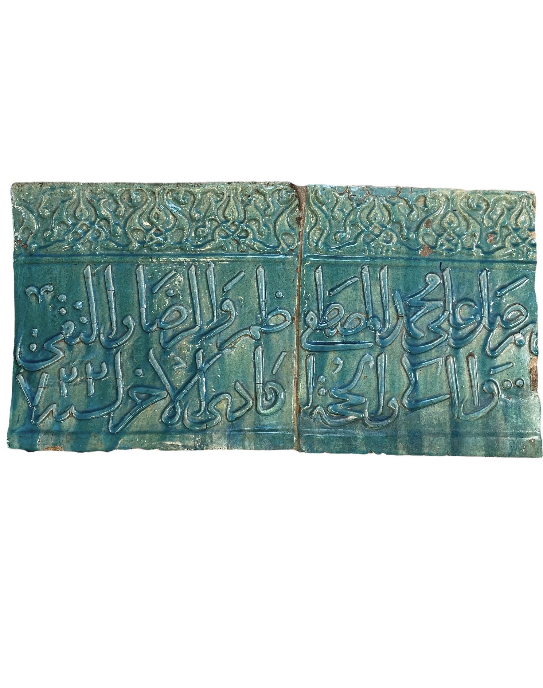 Large Rare Mogul Antique Ilkhanid