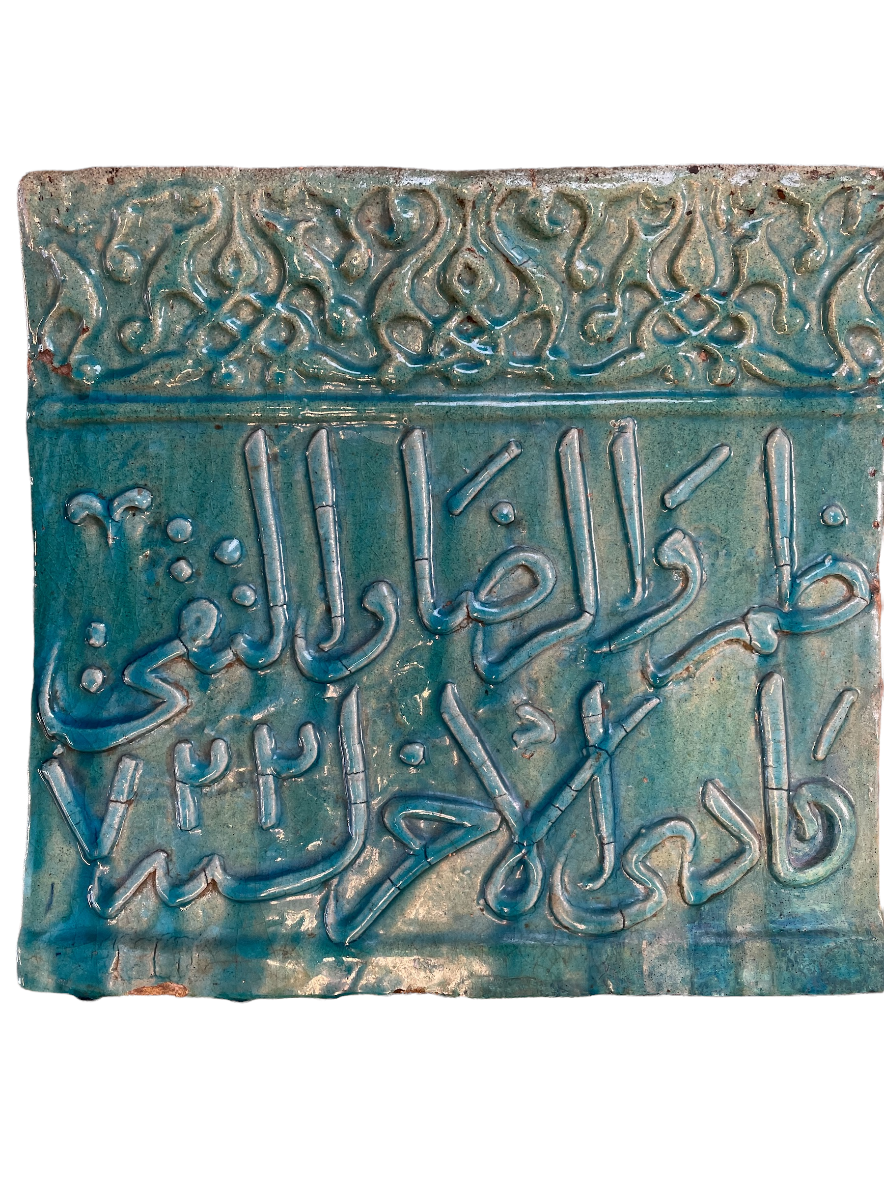 Large Rare Mogul Antique Ilkhanid