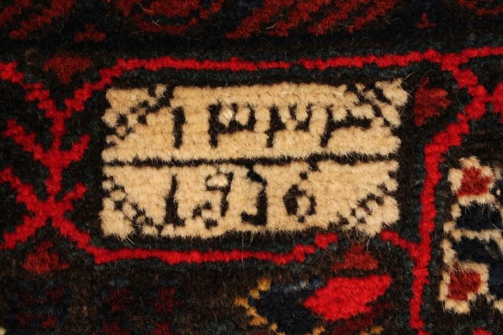 Antique Zekhor rug