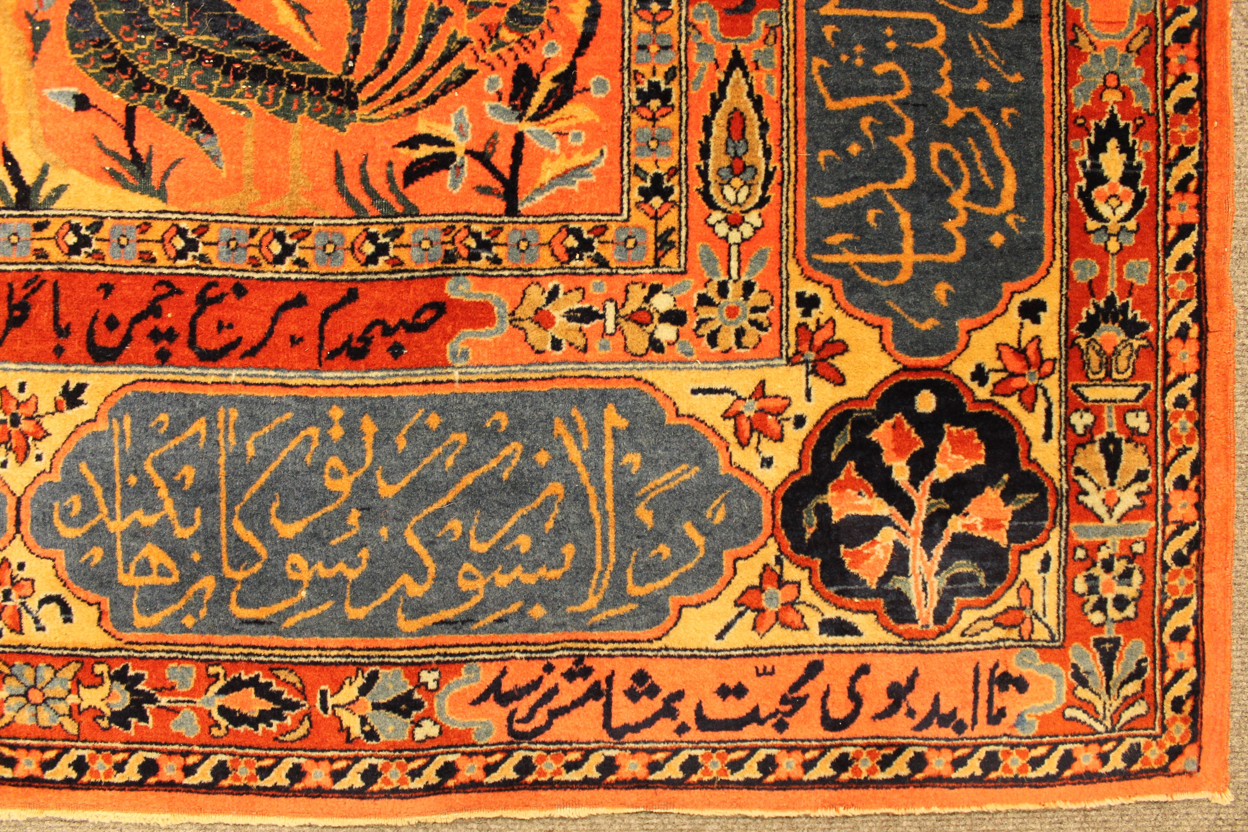 Antique Mohtasham Kashan