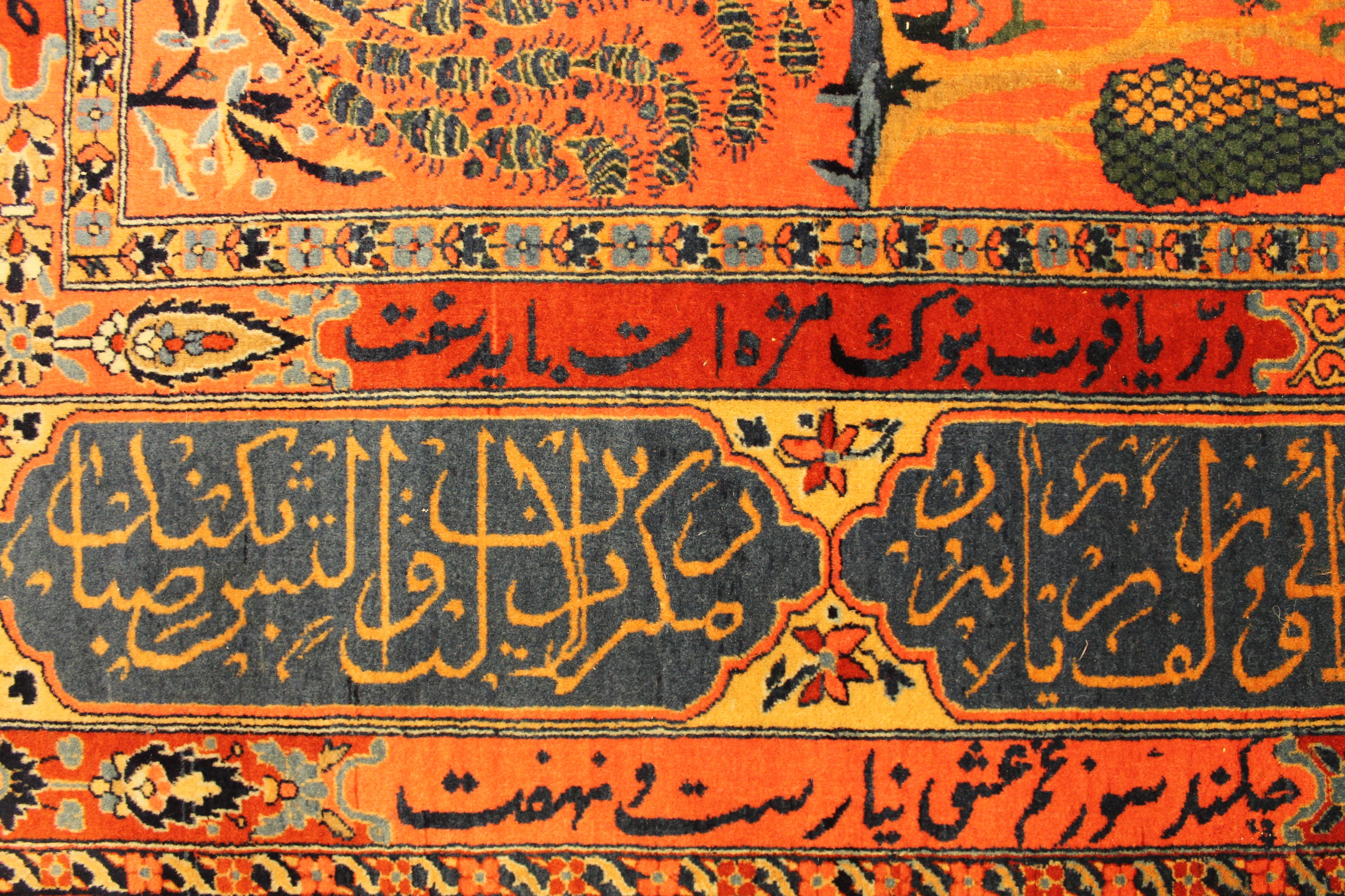 Antique Mohtasham Kashan