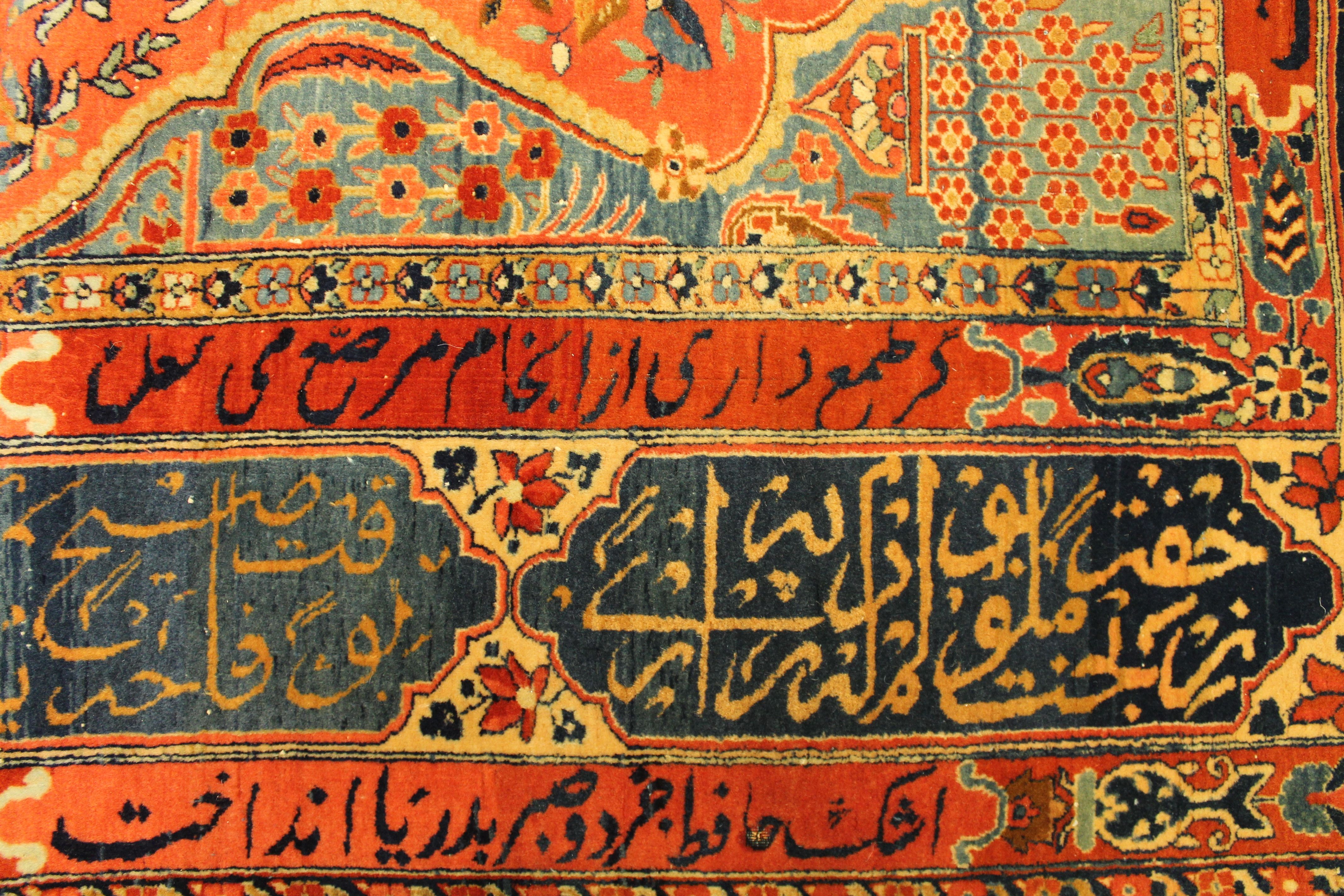 Antique Mohtasham Kashan