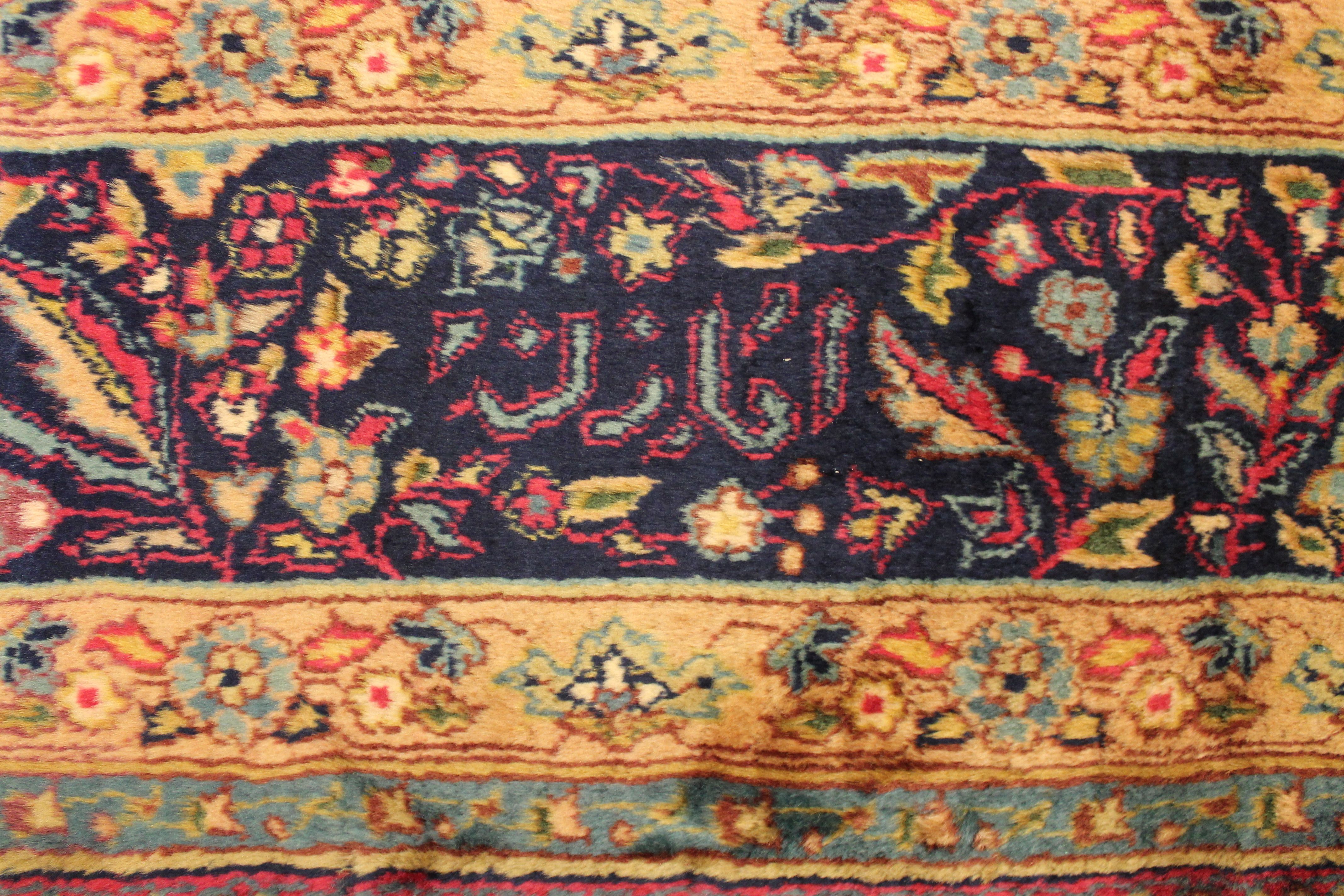 Armenian Aleppo Carpet
