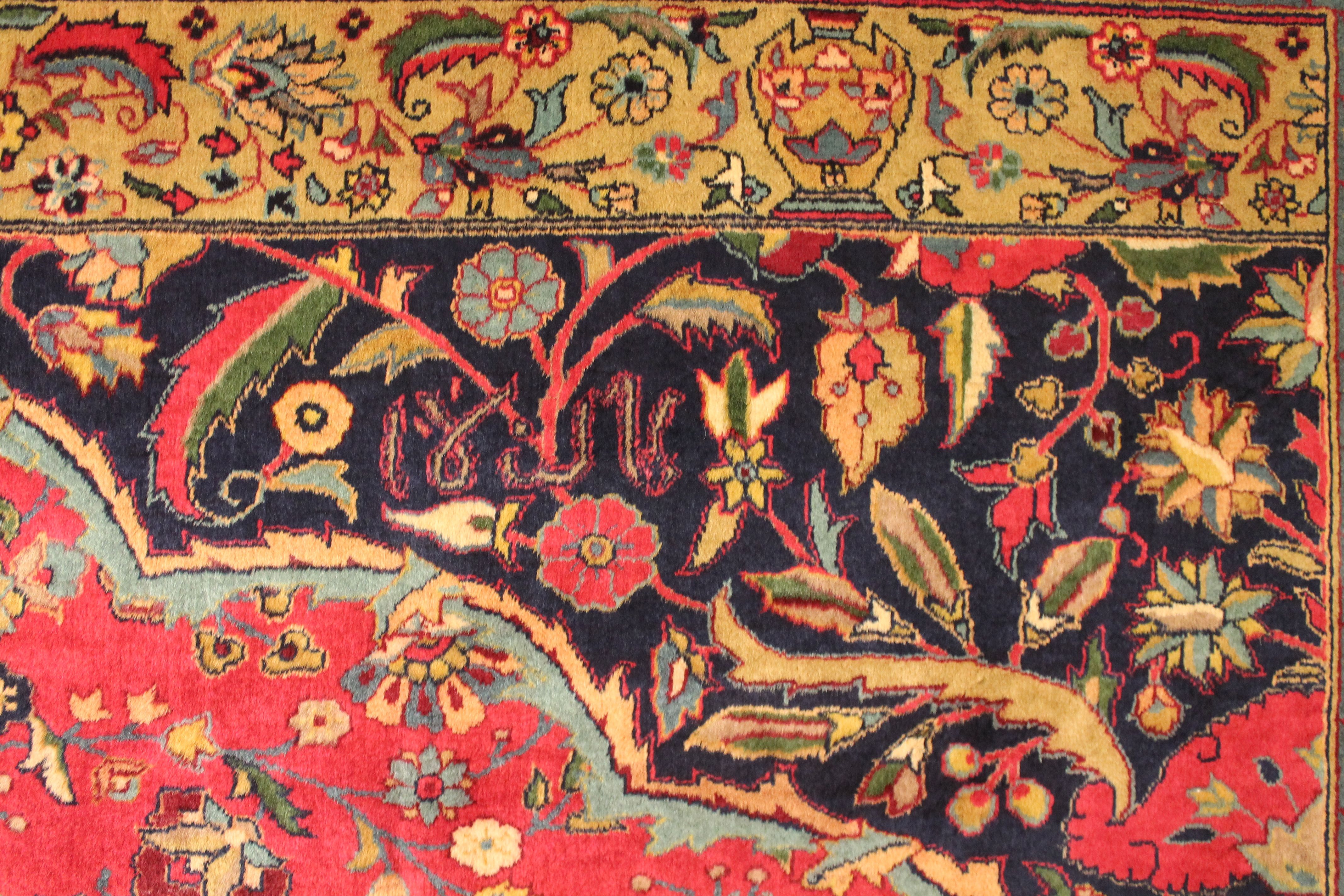 Armenian Aleppo Carpet