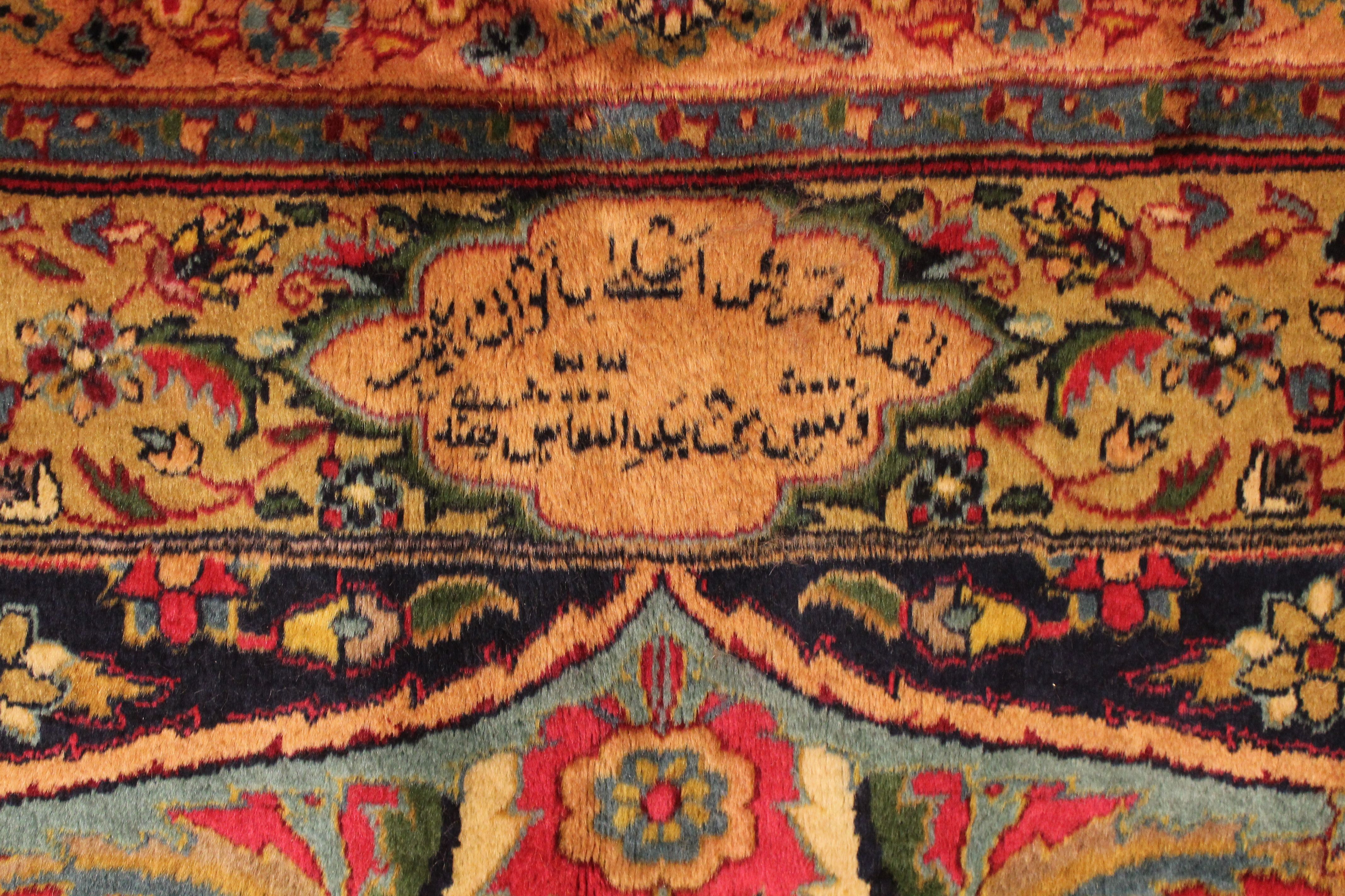 Armenian Aleppo Carpet
